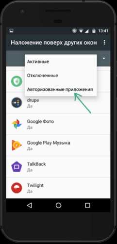 Как откатить обновление сервисов Google Play