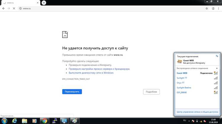 Причины отката и проверка текущей версии Chrome