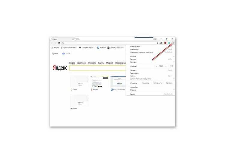Как откатить Google Chrome на предыдущую версию