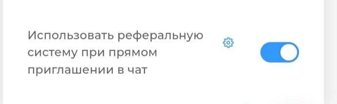 Доступ к параметрам звука через меню разработчика