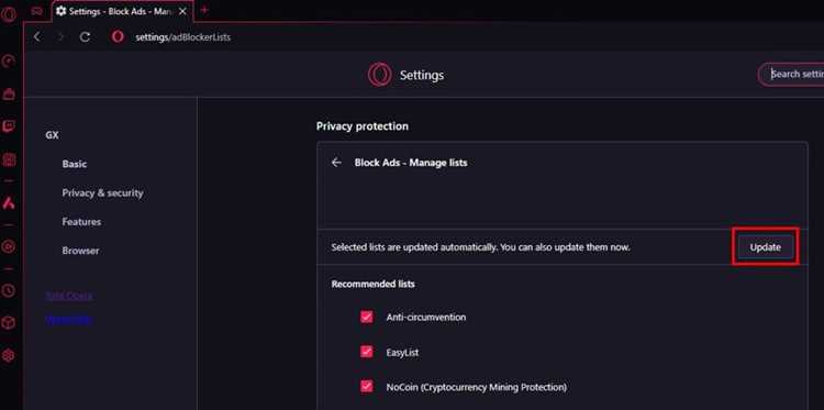 Где находится переключатель встроенного блокировщика в интерфейсе Opera GX