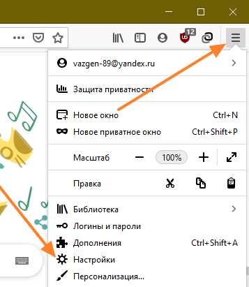 Почему клавиша Alt мешает работе в Firefox