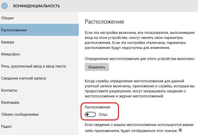Отключение прозрачности и визуальных стилей