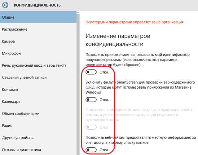 Настройка плавного появления меню и подсказок