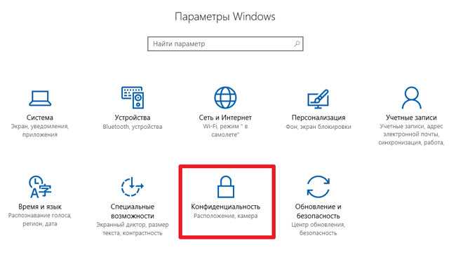 Отключение защиты от облака и отправки образцов