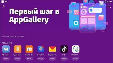Как отключить app gallery на huawei