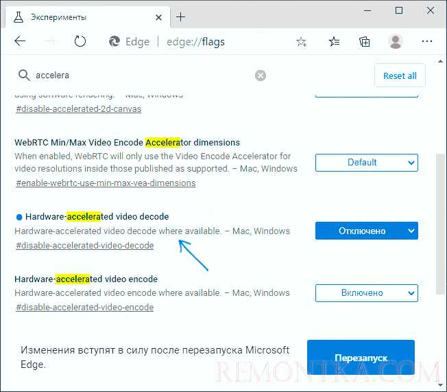 Пошаговые действия для отключения аппаратного ускорения на компьютере