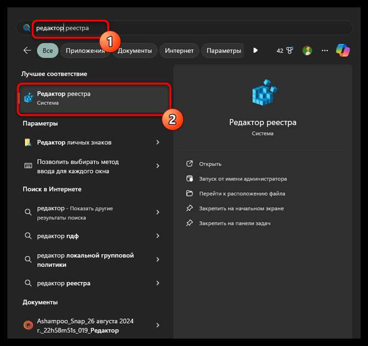 Как проверить, что аппаратное ускорение действительно отключено