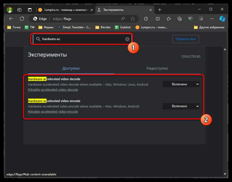 Типичные проблемы, из-за которых пользователи отключают аппаратное ускорение