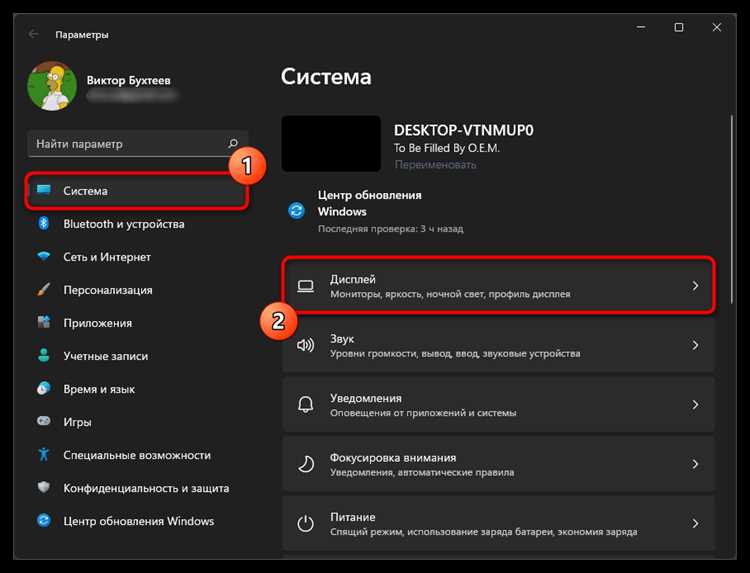Как отключить аппаратное ускорение в яндекс браузере