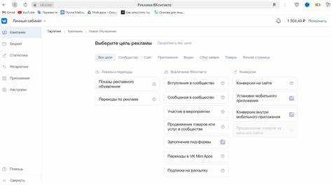 Как отключить автоматическое управление ценой вконтакте Как отключить автоматическое управление ценой вконтакте