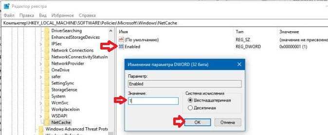 Как отключить автономные файлы windows 7 Как отключить автономные файлы windows 7