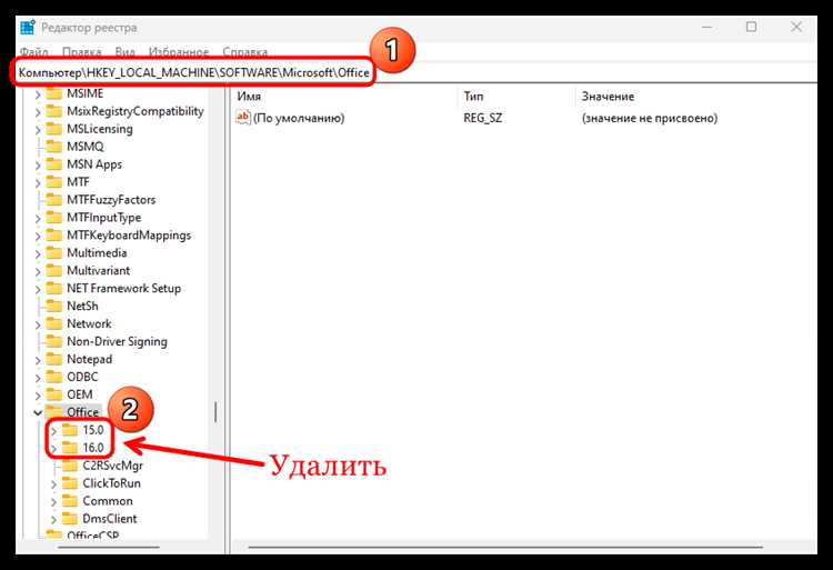 Отключение обновлений через настройки приложения