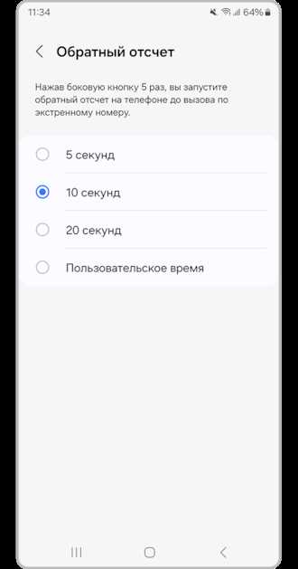 Как отключить автоотклонение вызова на самсунге Как отключить автоотклонение вызова на самсунге