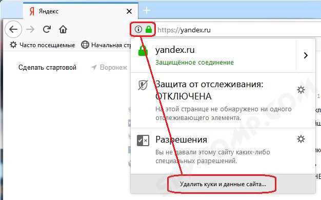 Как открыть настройки Яндекс Браузера для изменения автоперевода