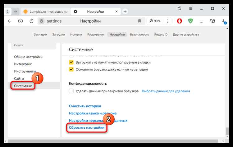 Настройка автоперевода для конкретных языков