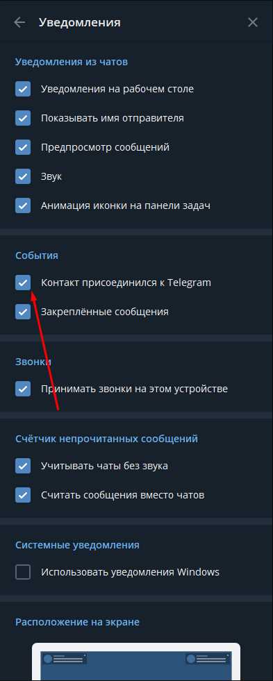 Использование сторонних приложений для управления автоповоротом