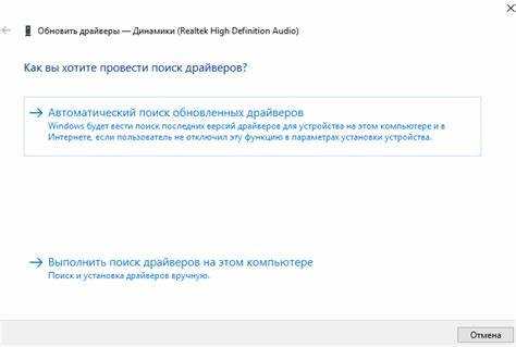 3. Отключение автоматического выключения через командную строку