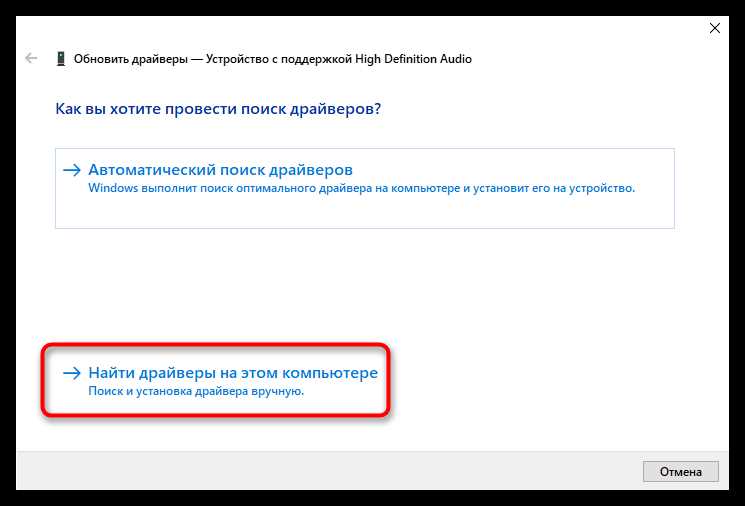 Редактирование реестра для управления автовыключением