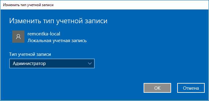 Как отключить автовыключение компьютера в Windows 10