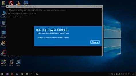 Как отключить автовыключение компьютера windows 10 Как отключить автовыключение компьютера windows 10