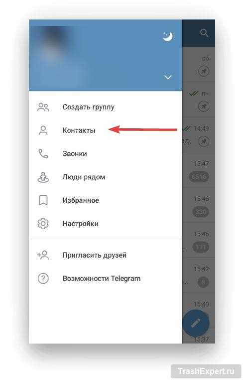 undefinedНа мобильном (iOS / Android):</strong loading=