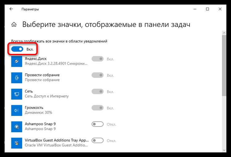 Как отключить автояркость на эппл вотч Как отключить автояркость на эппл вотч