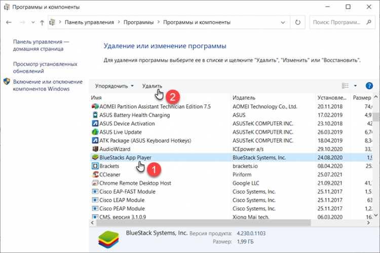 Как отключить автозапуск программ в windows 10