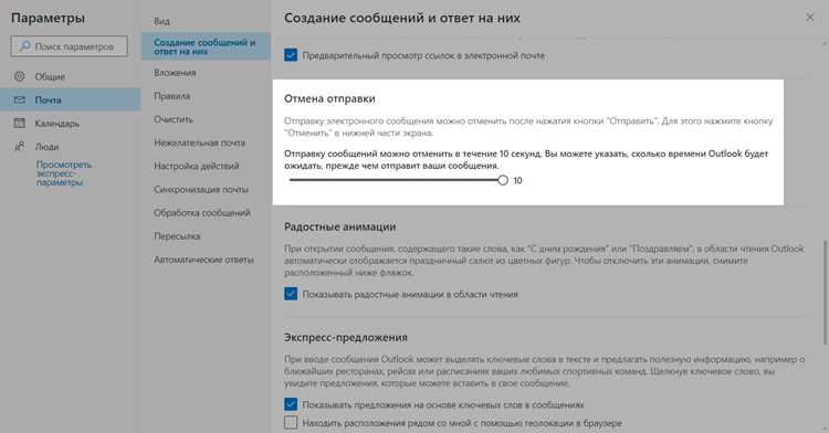 Как отключить беседы в outlook Как отключить беседы в outlook