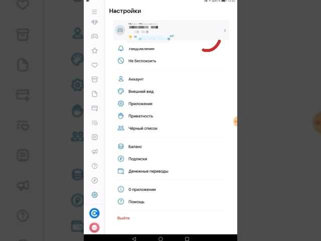 Как вернуть безопасный поиск обратно и сбросить настройки поиска