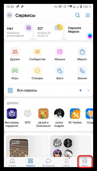 Как отключить безопасный поиск в яндекс Как отключить безопасный поиск в яндекс