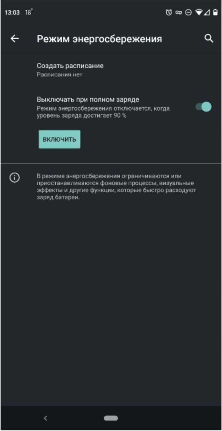 Отключение безопасного режима с помощью аппаратных кнопок приставки