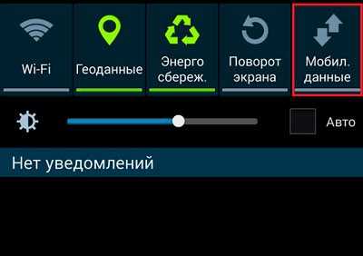 Как понять, что Android TV приставка запущена в безопасном режиме
