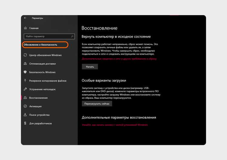 Как отключить безопасный режим windows 10 Как отключить безопасный режим windows 10