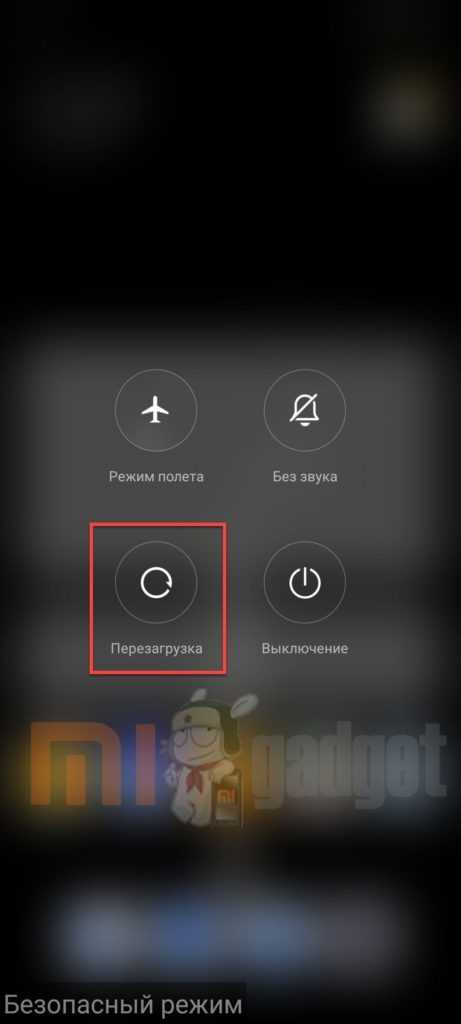 Как отключить безопасную клавиатуру на реалми Как отключить безопасную клавиатуру на реалми