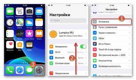 Как скрыть библиотеку приложений с главного экрана iPhone
