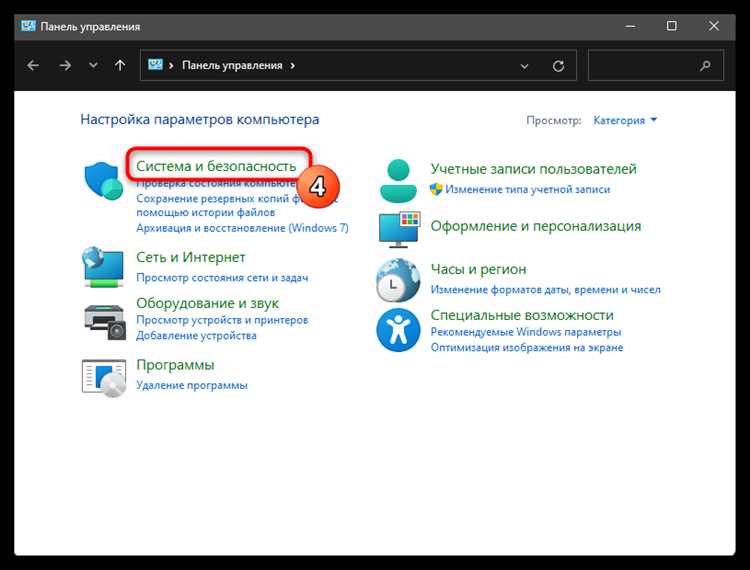 Как отключить bitlocker в windows 11 Как отключить bitlocker в windows 11