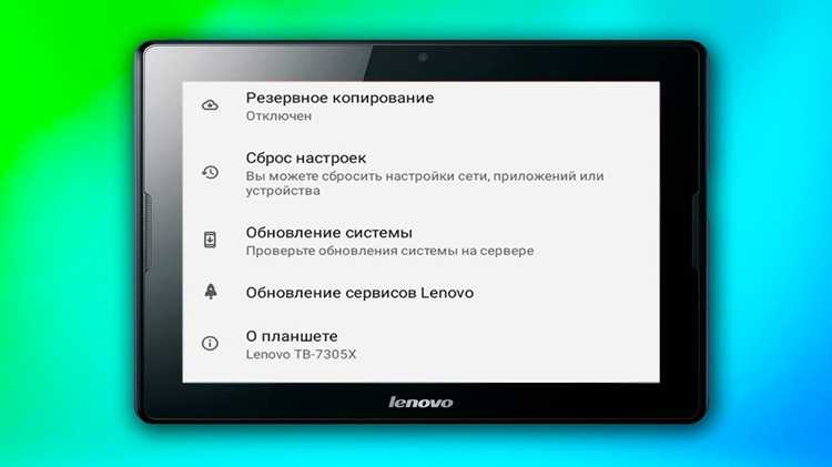 Удаление рабочего профиля и корпоративных приложений