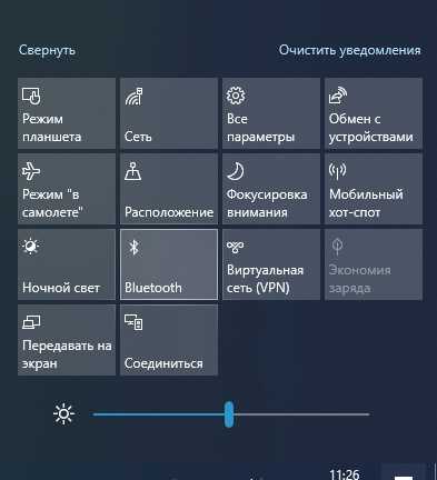 Как отключить бизнес режим в планшете леново