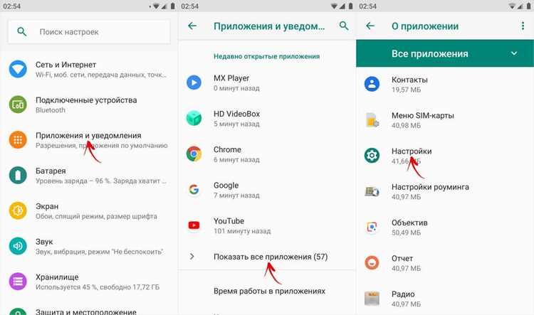 Где в настройках Chrome находится управление встроенной блокировкой рекламы