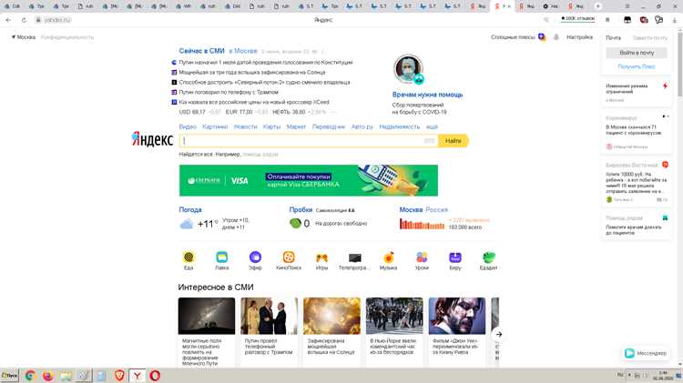 Как отключить блокировщик рекламы в яндекс браузере