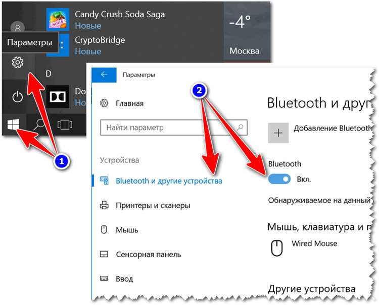 Отключение Bluetooth через «Параметры» Windows 10