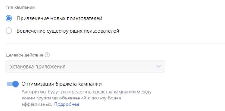 Как полностью удалить бота, подключённого через API ВК