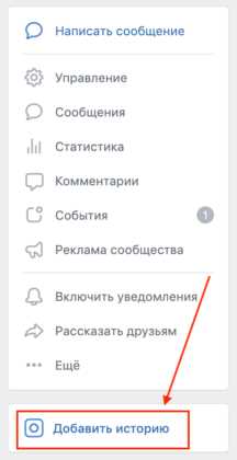 Что проверить в настройках прав доступа перед отключением бота
