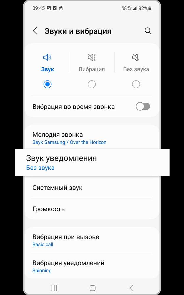 Как отключить briefing на samsung