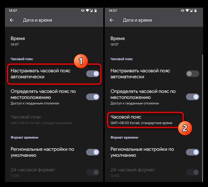 Остановка фоновой работы секундомера, чтобы сигнал не включался