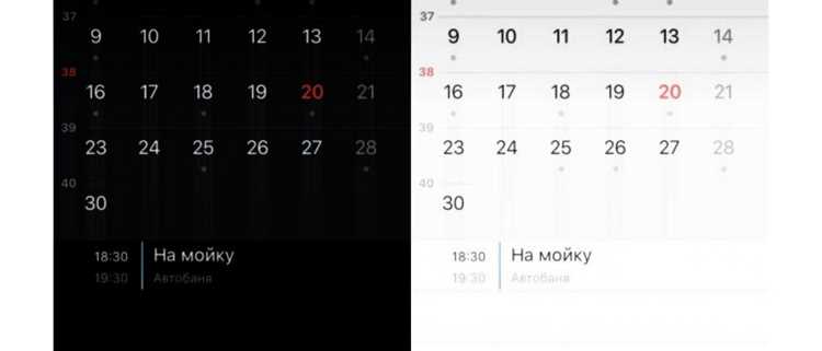 Настройка контраста и прозрачности экрана