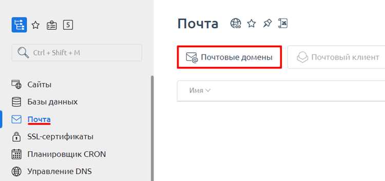 Редактирование hosts файла на сервере для локальной блокировки