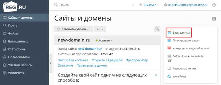Блокировка сайта через файл .htaccess на Apache