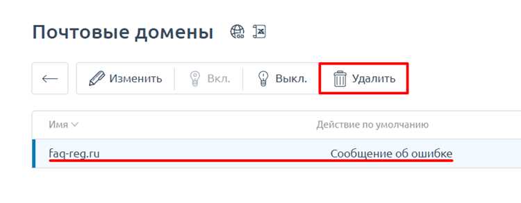 Ограничение IP-адресов и диапазонов для нежелательных сайтов